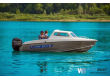 Wyatboat-470П